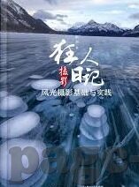 丝瓜成人短视频app-丝瓜成人短视频app，网络时代的成人娱乐新视角