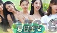 尤物影院AV麻豆-尤物影像的新维度，一部探索现代视觉文化的独特之窗